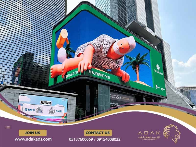 مهم ترین تاثیر بیلبوردهای دیجیتال سه بعدی بر کسب و کار