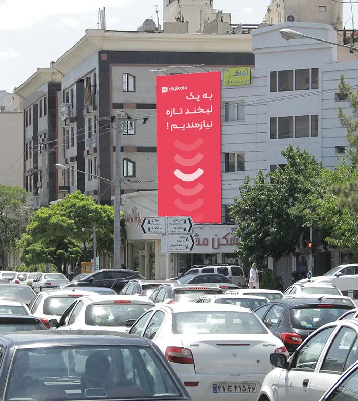 مشهد - بلوار هاشمیه - تقاطع صارمی
