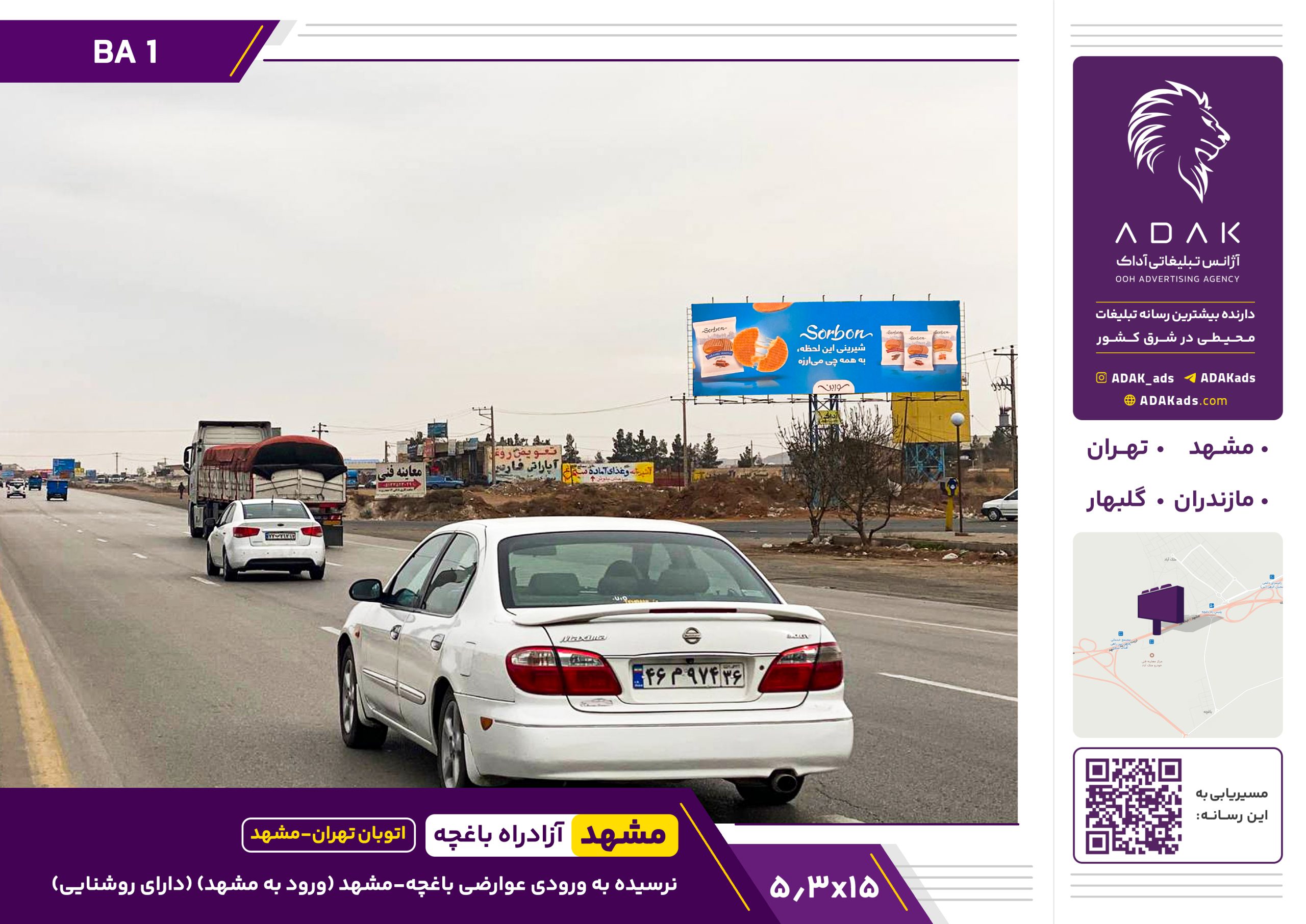 کد BA1 / بیلبورد اتوبان تهران – مشهد | قبل از عوارضی باغچه، ورودی مشهد