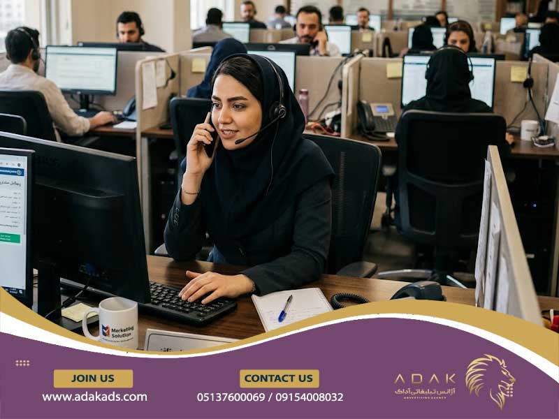 بازاریابی تلفنی
