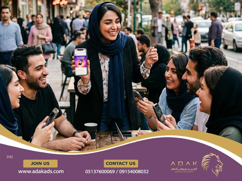بازاریابی ویروسی