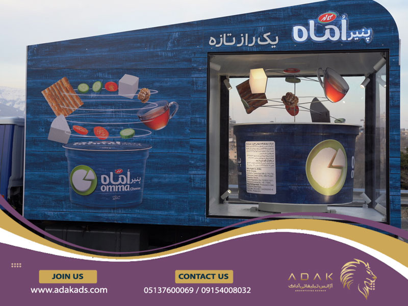 مهم ‌ترین اصول طراحی تبلیغات روی وسایل نقلیه